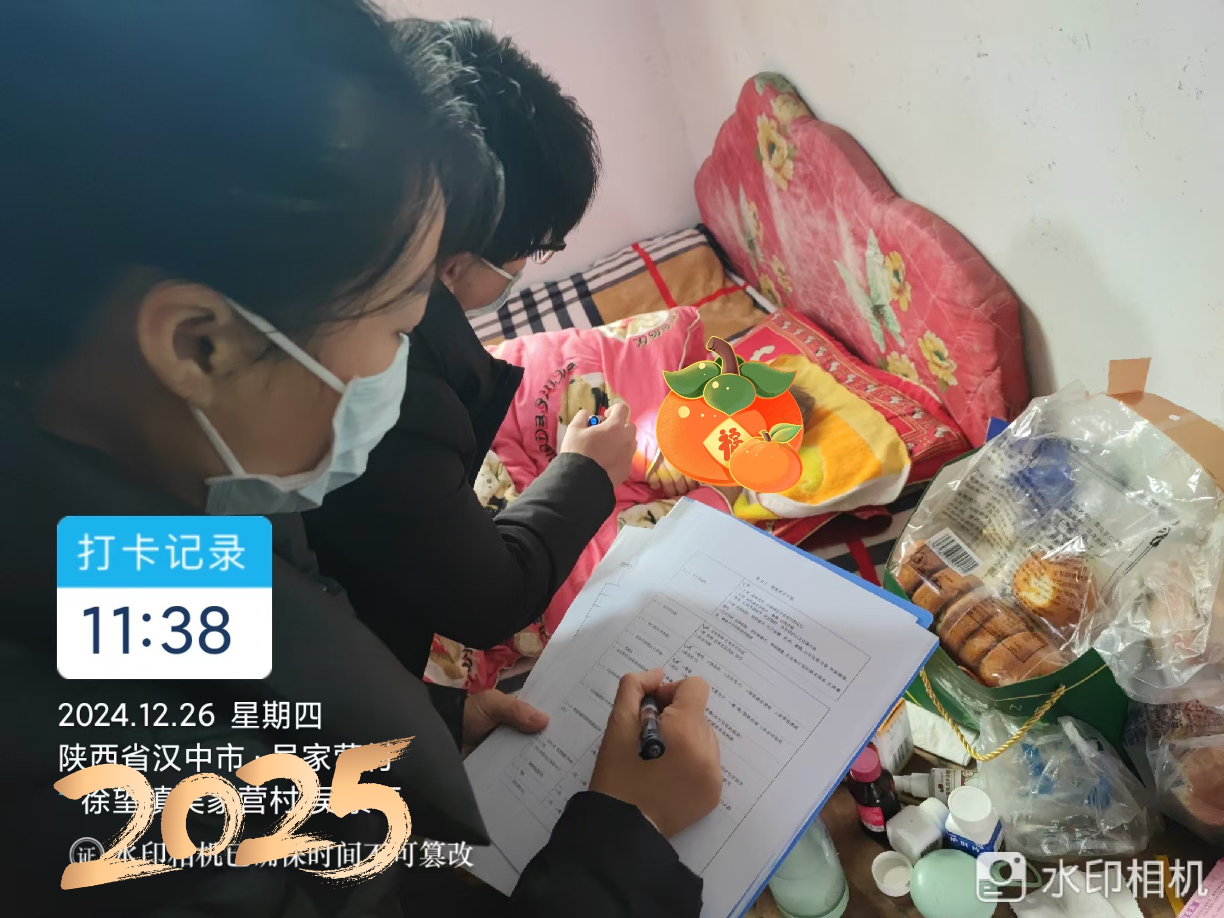 微信图片_20250106094835_副本_副本 微信图片_20250106094835_副本_副本