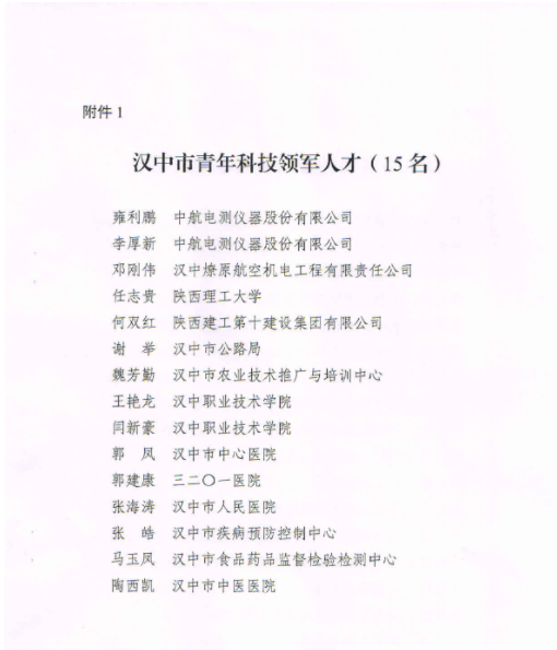 微信图片_20250110092959