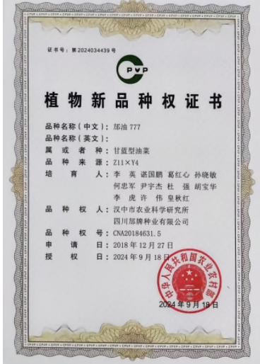 微信图片_20250117162212