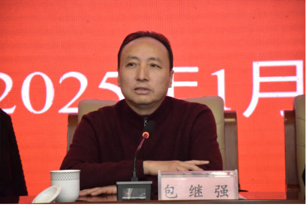 微信图片_20250117164805