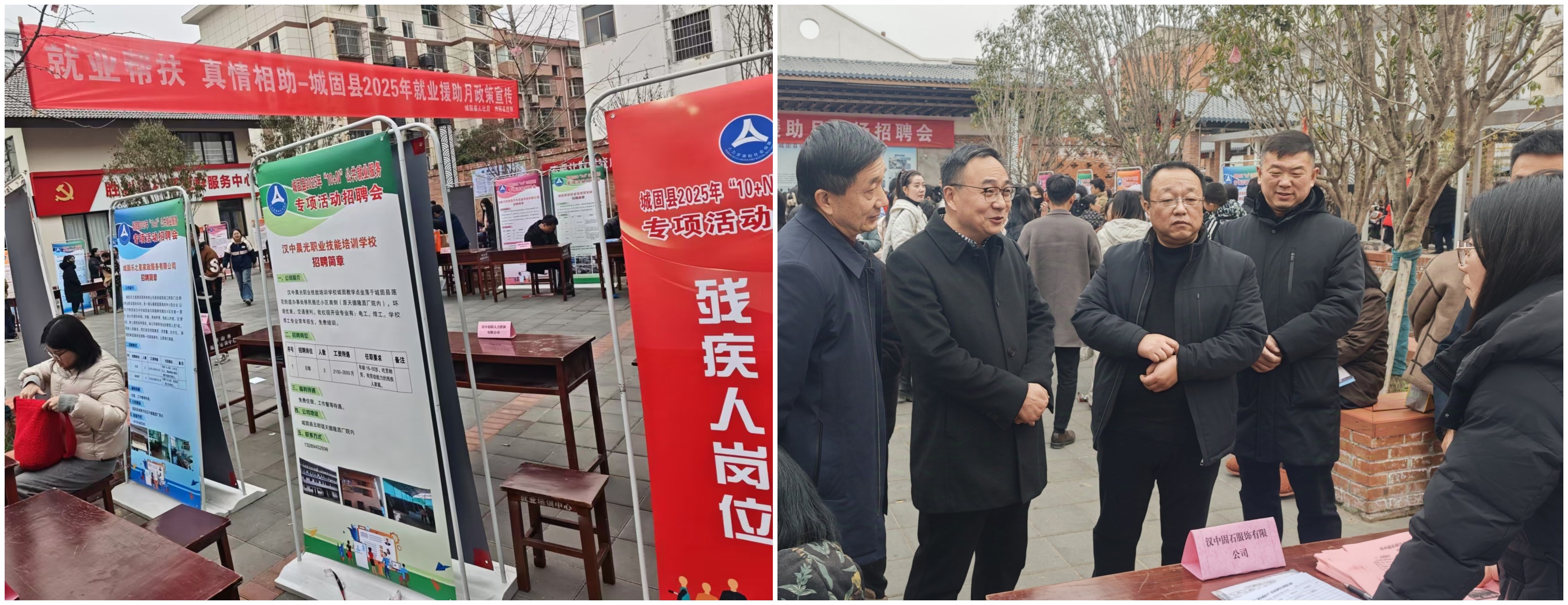 微信图片_20250121143306