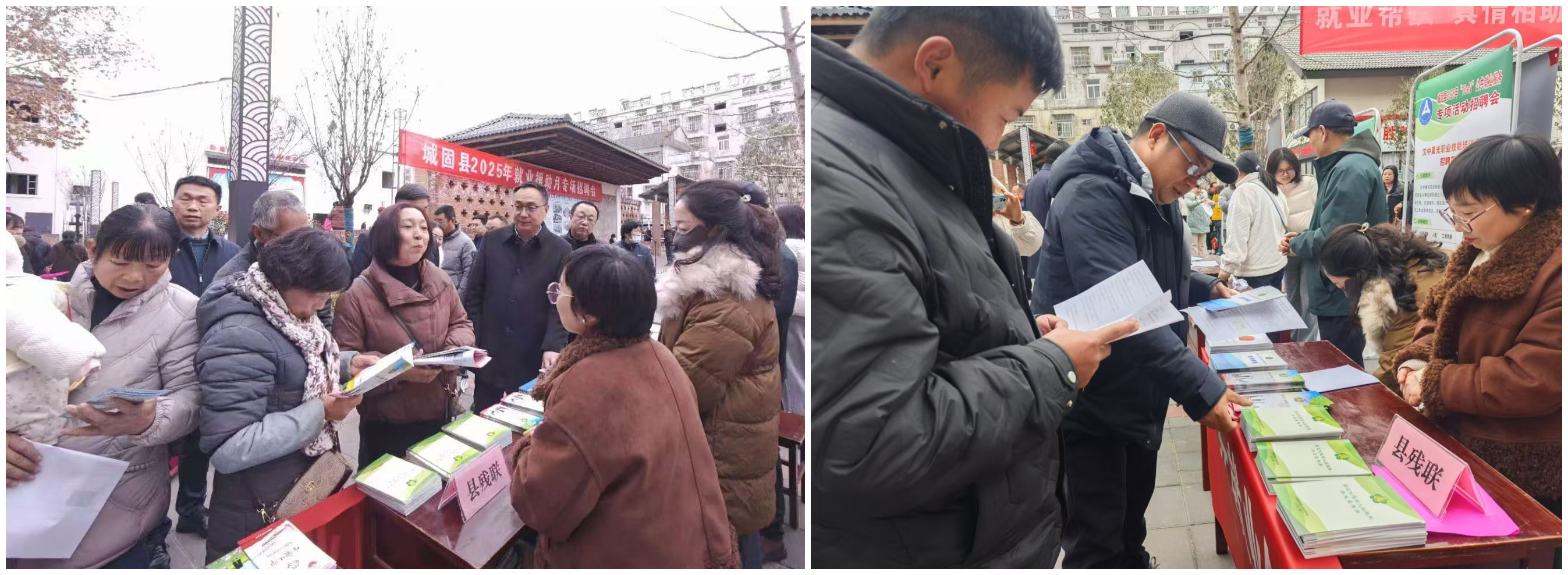 微信图片_20250121143409