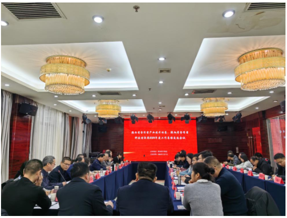 微信图片_20250122094326