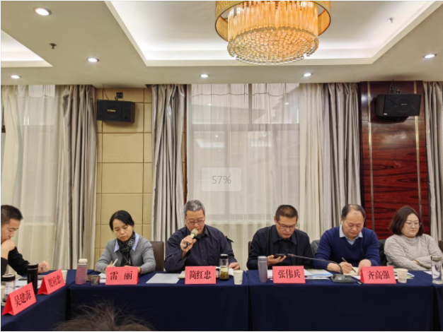 微信图片_20250122094329