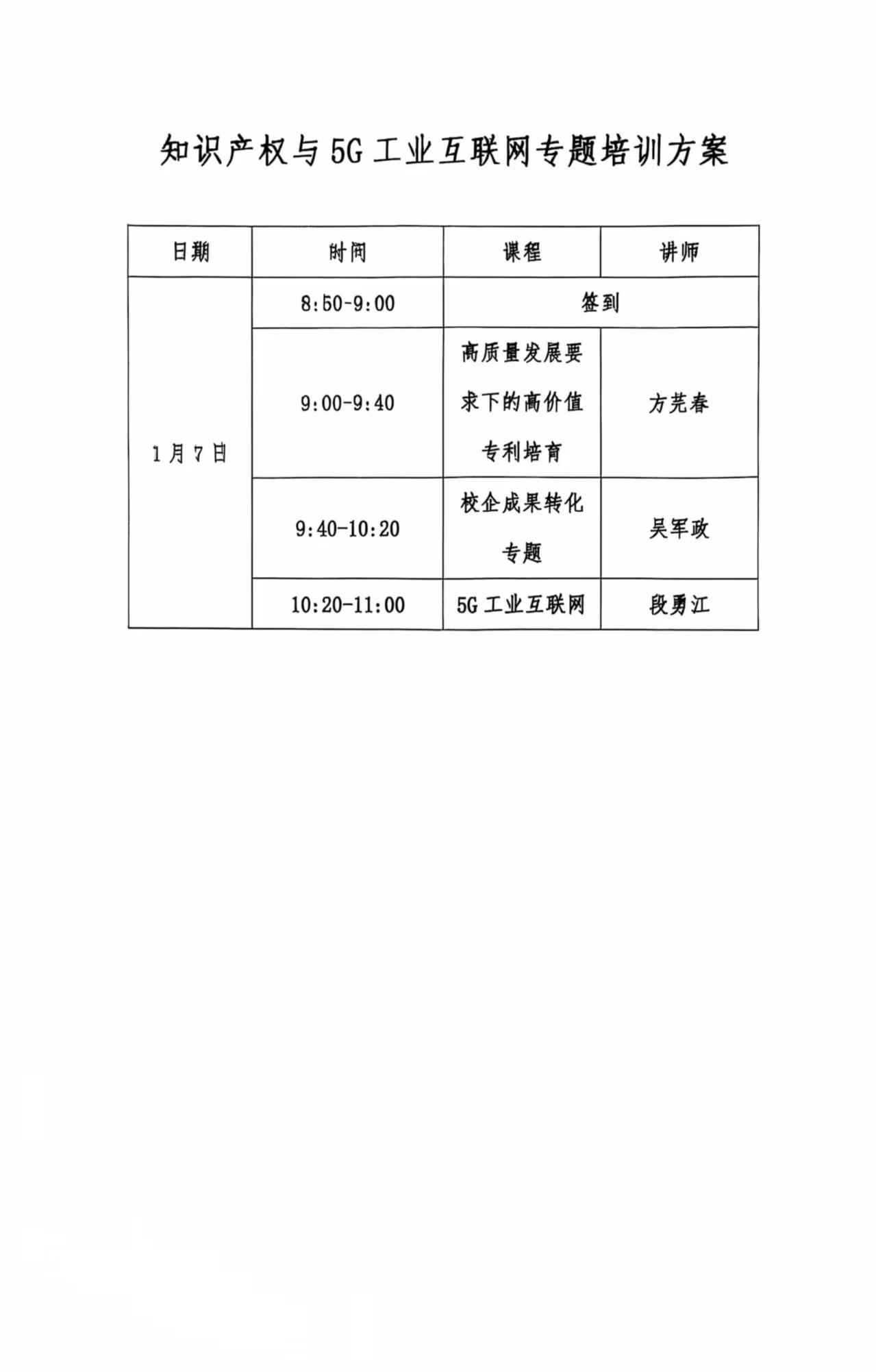 微信图片_20250109160345.jpg