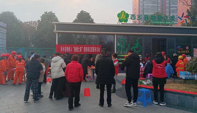 QQ20250210-164434