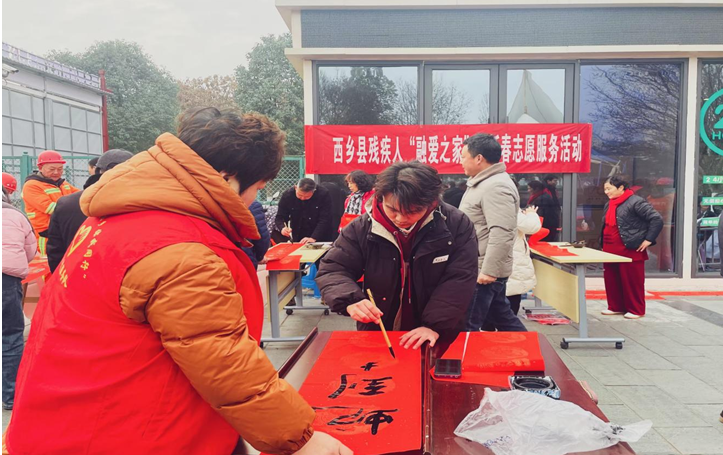 QQ20250210-164451