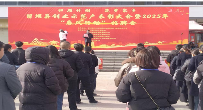QQ20250210-165128