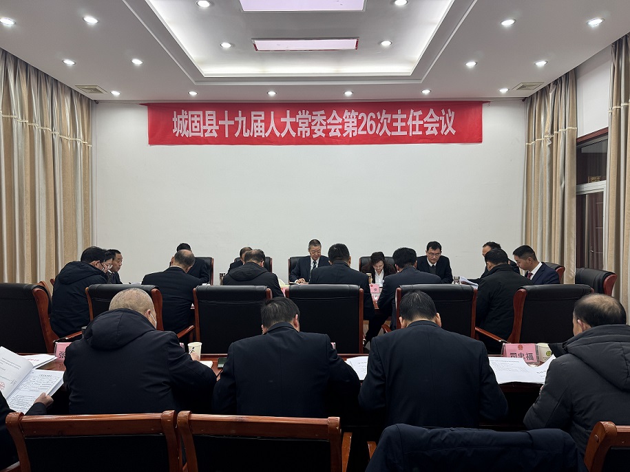 微信图片_20250210171415