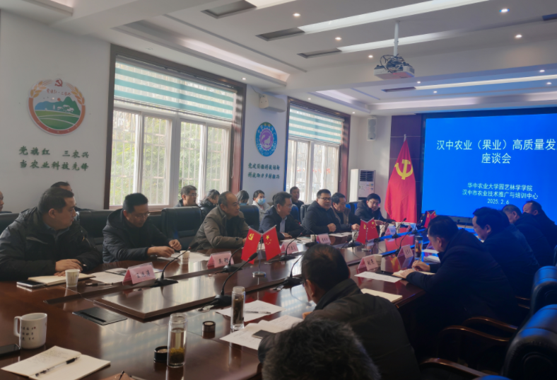 微信图片_20250214154200