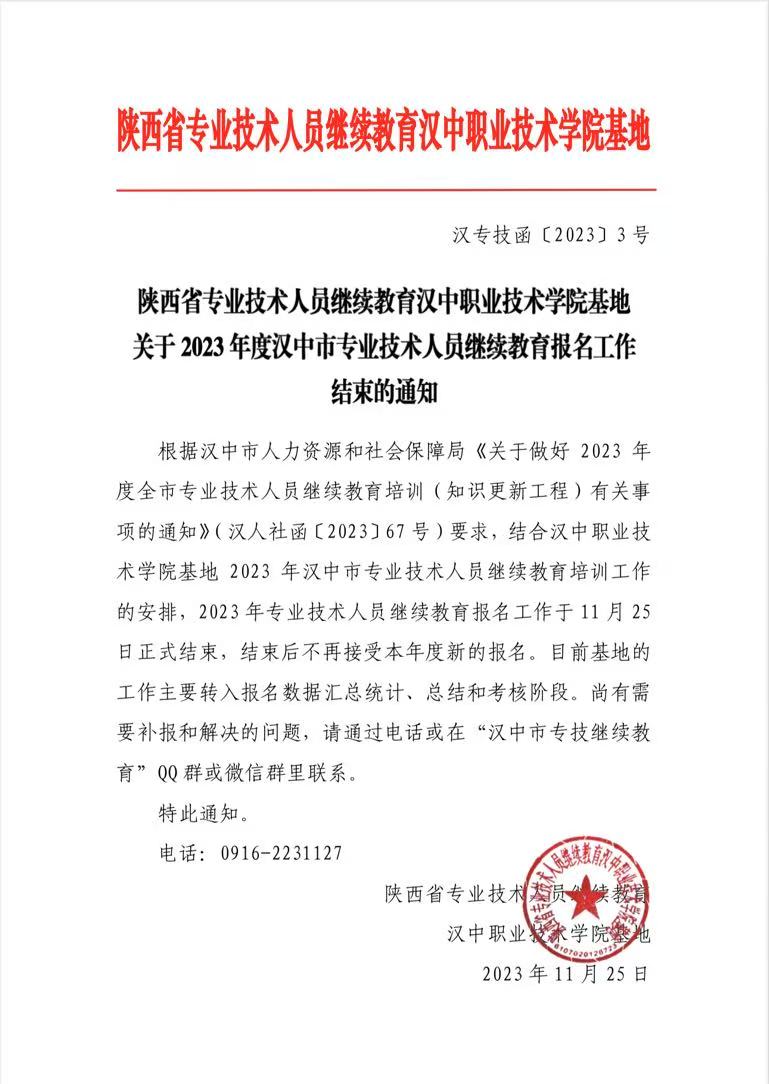微信图片_20250219095146