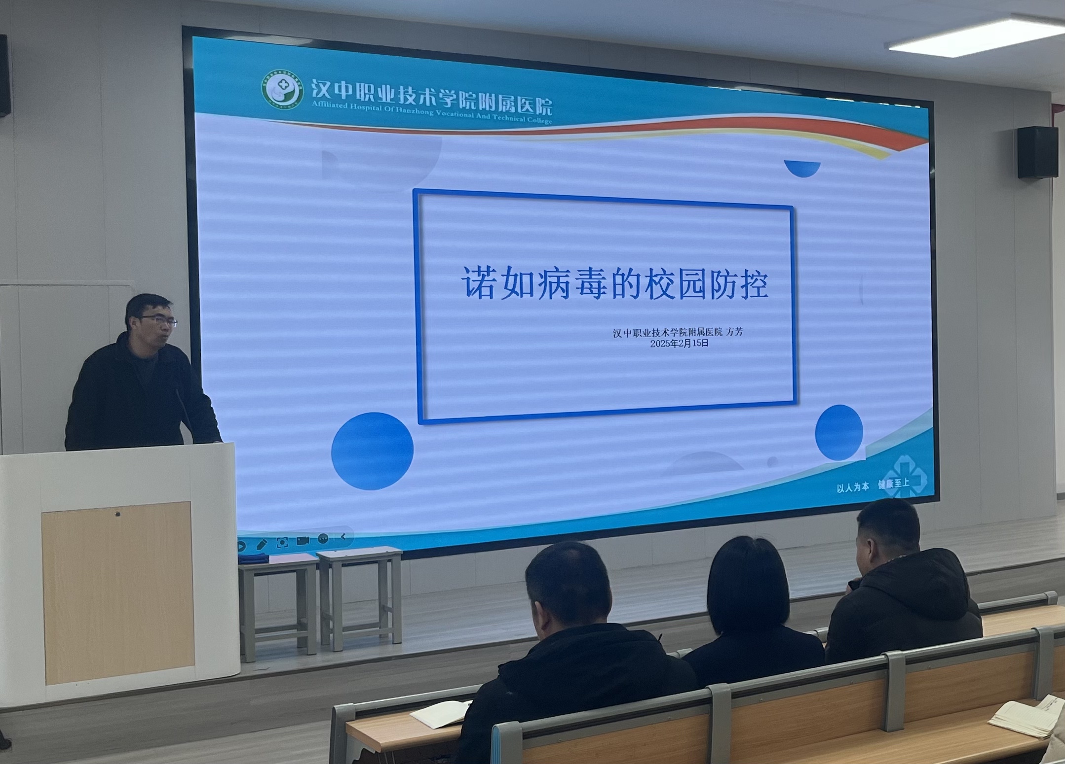微信图片_20250220093157