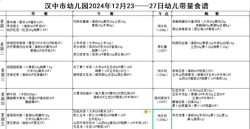 微信图片_20250226103301
