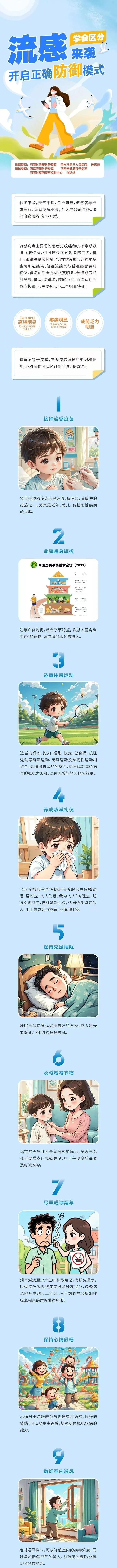 微信图片_20250226112120