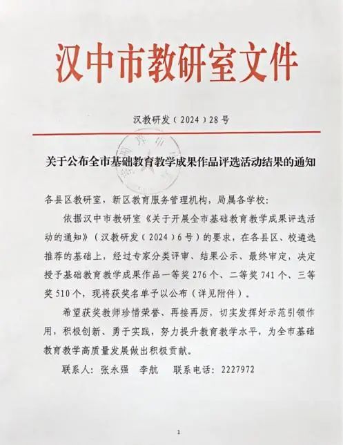 微信图片_20250226135629