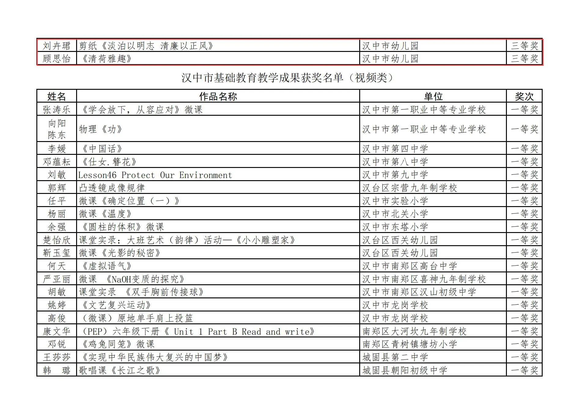 微信图片_20250226135647