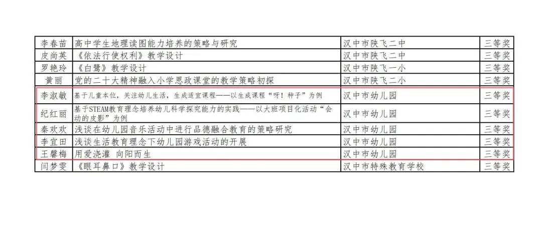 微信图片_20250226135732