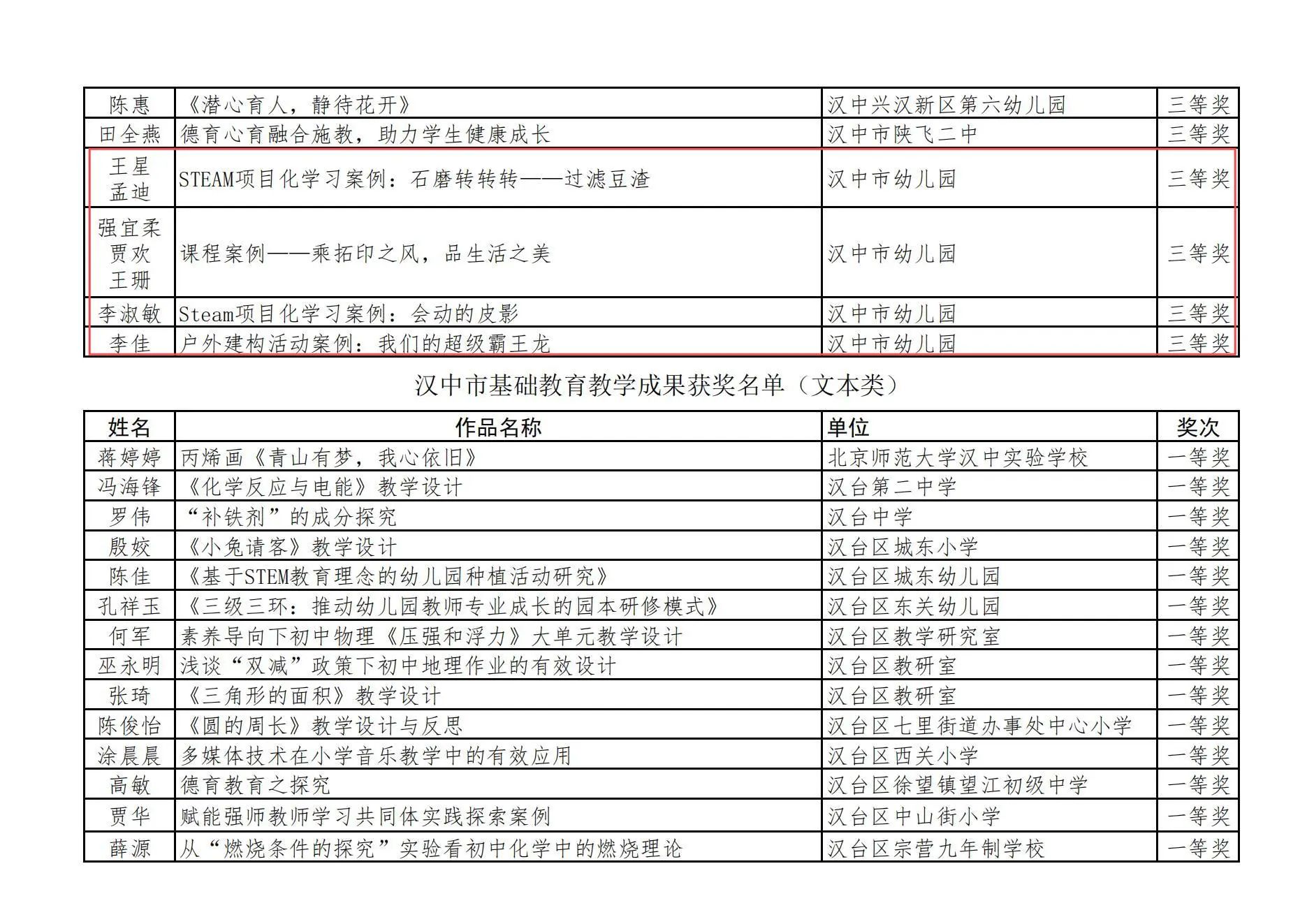 微信图片_20250226135712