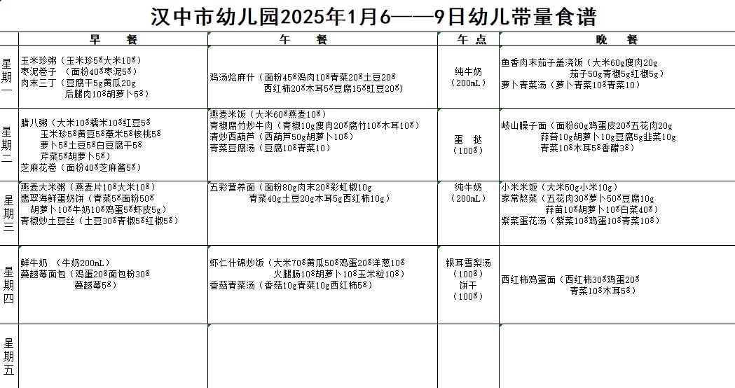 微信图片_20250226141448