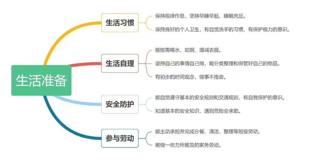 微信图片_20250226154104