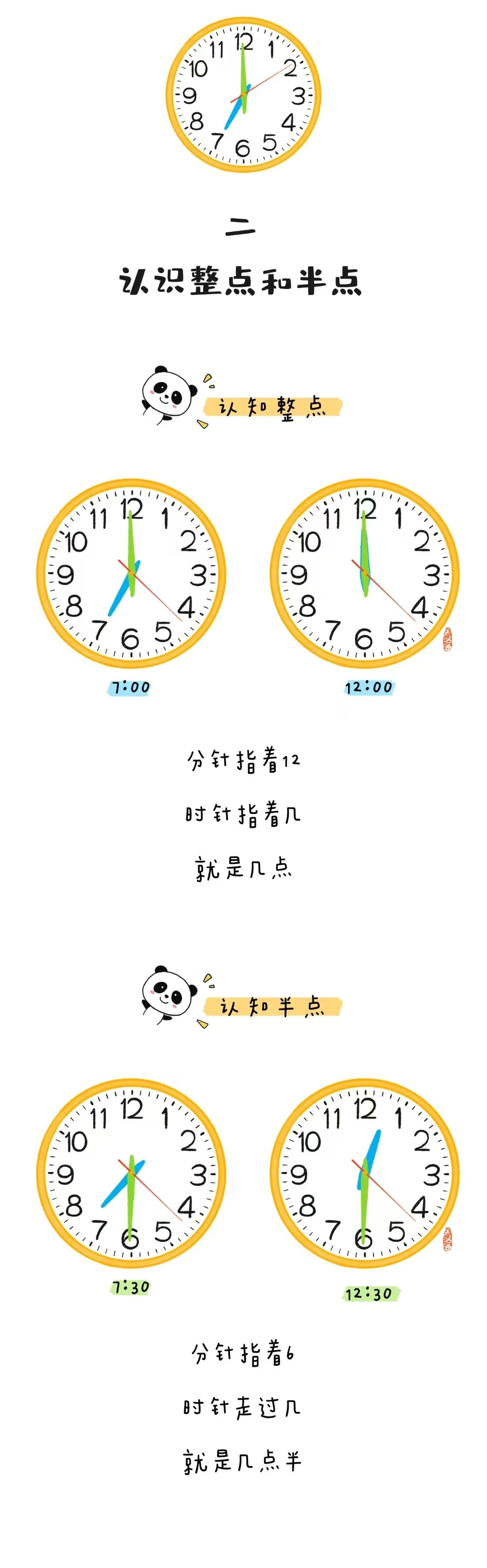 微信图片_20250226154111