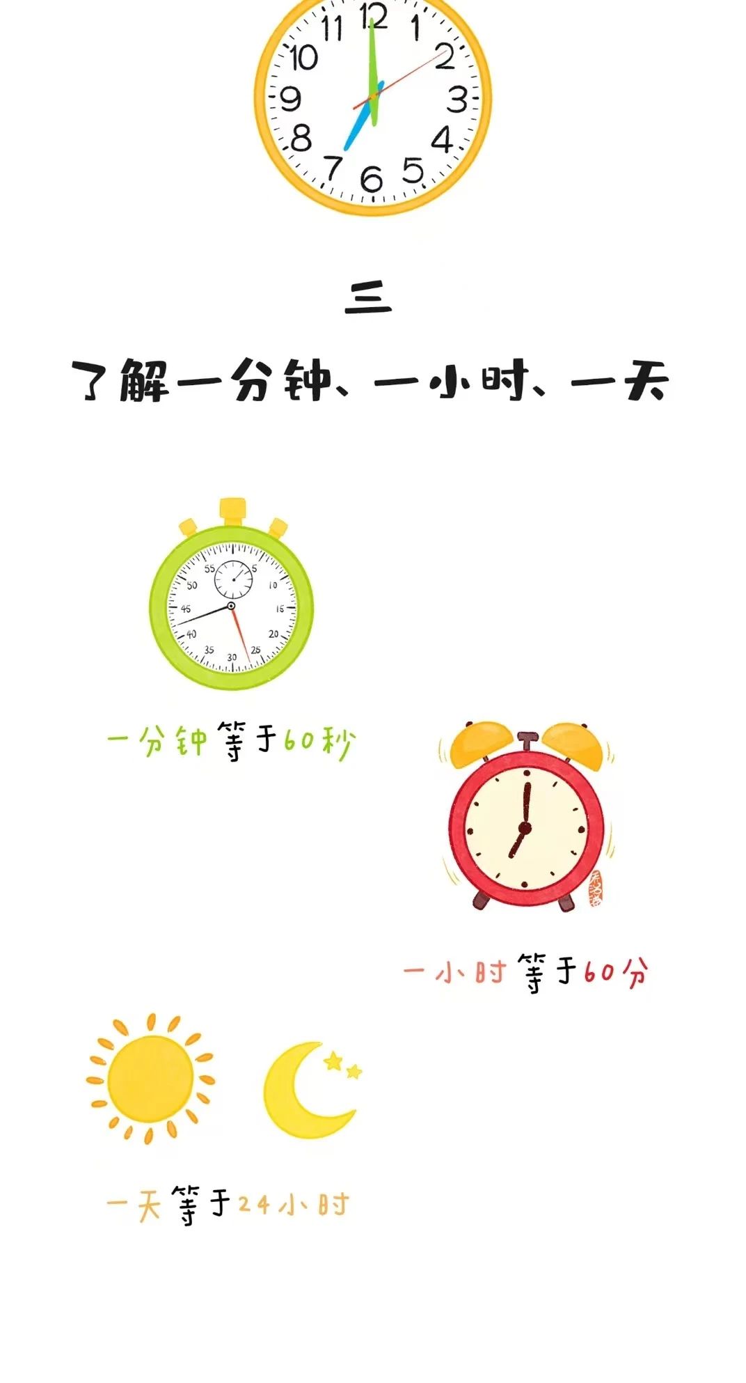 微信图片_20250226154114