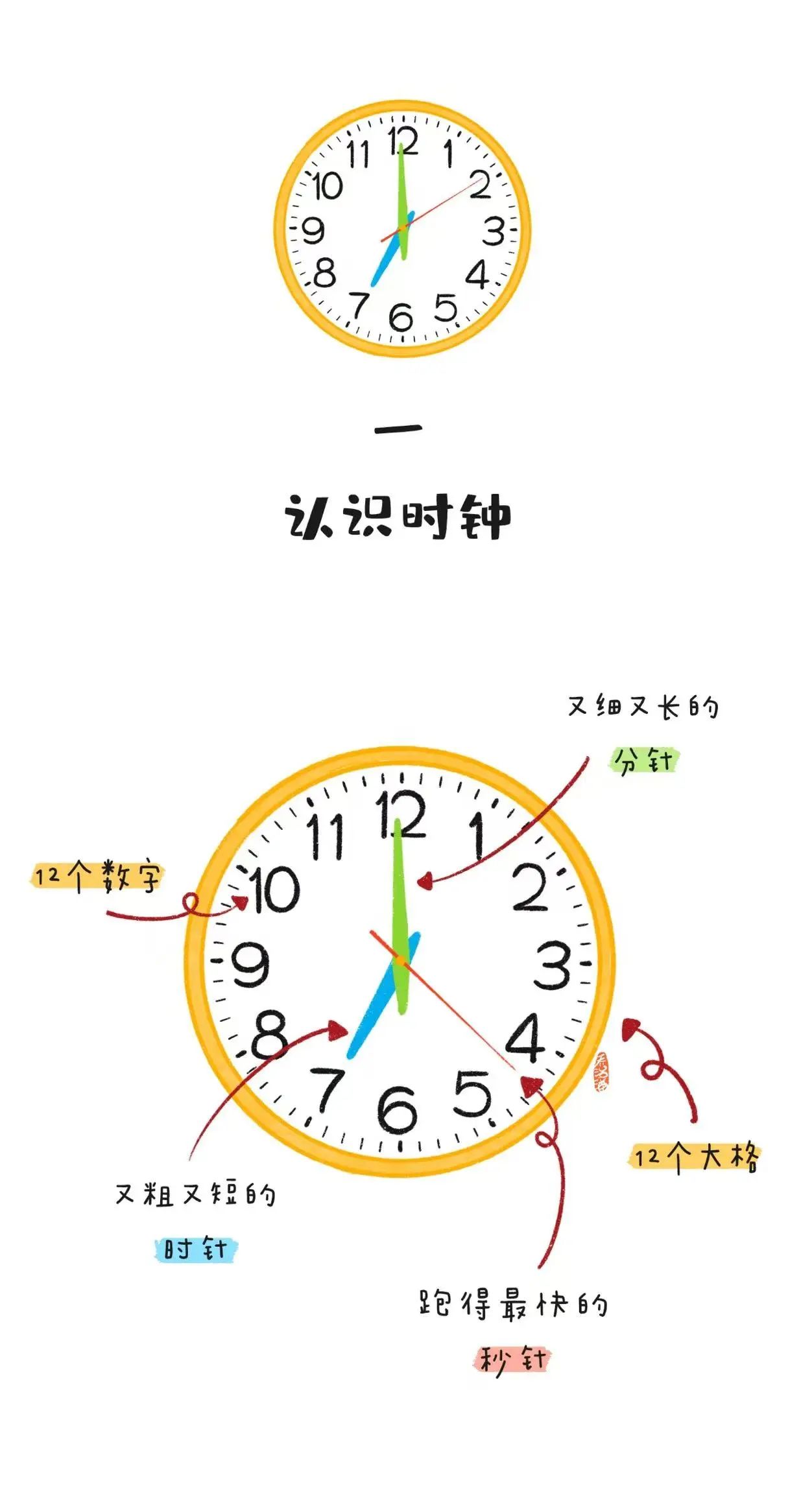 微信图片_20250226154108