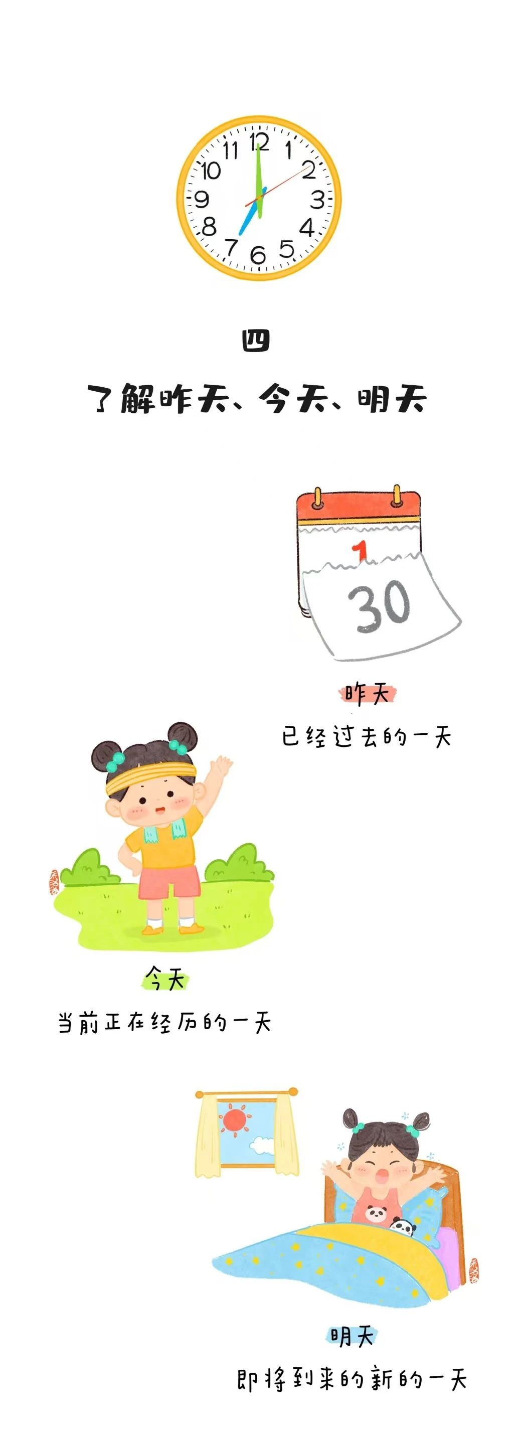 微信图片_20250226154117