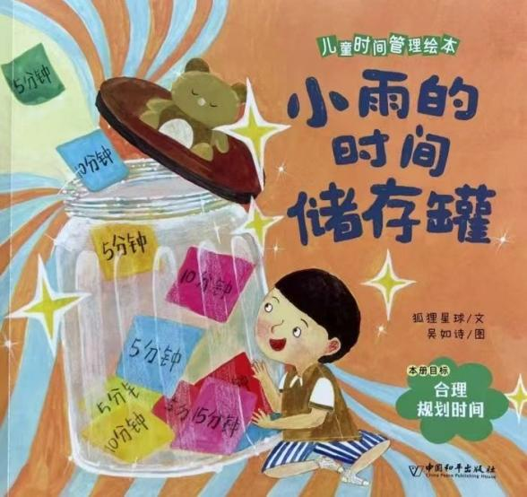 微信图片_20250226154246