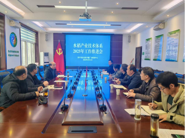 微信图片_20250226184919