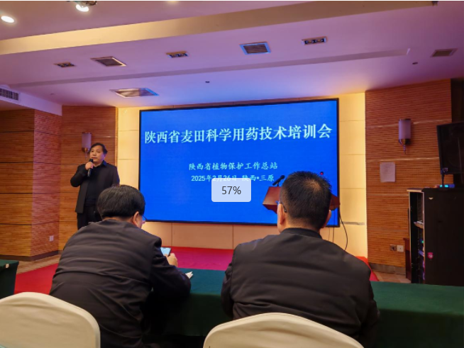 微信图片_20250303084746