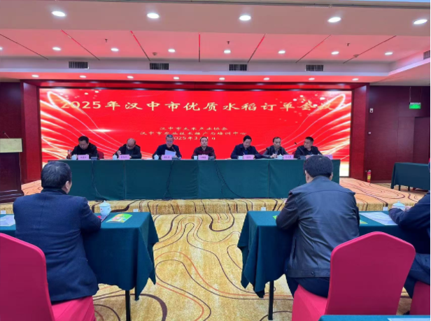 微信图片_20250305173220