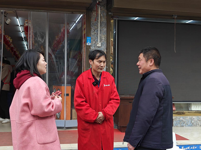 QQ20250318-143454