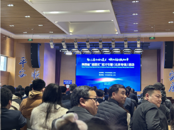 微信图片_20250319143310
