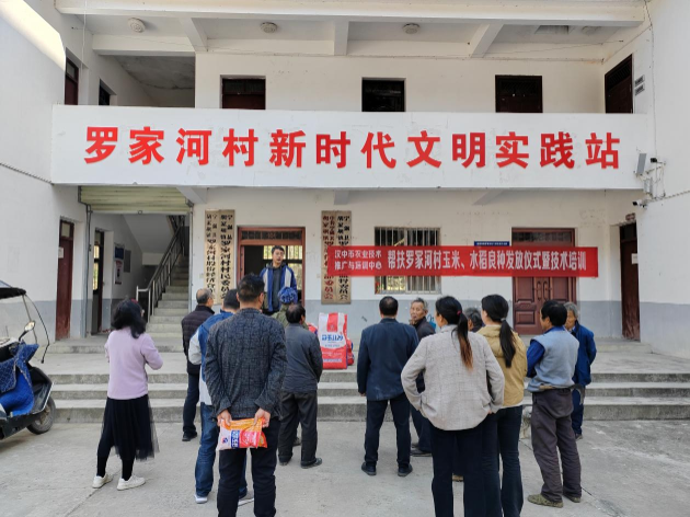 微信图片_20250326164341