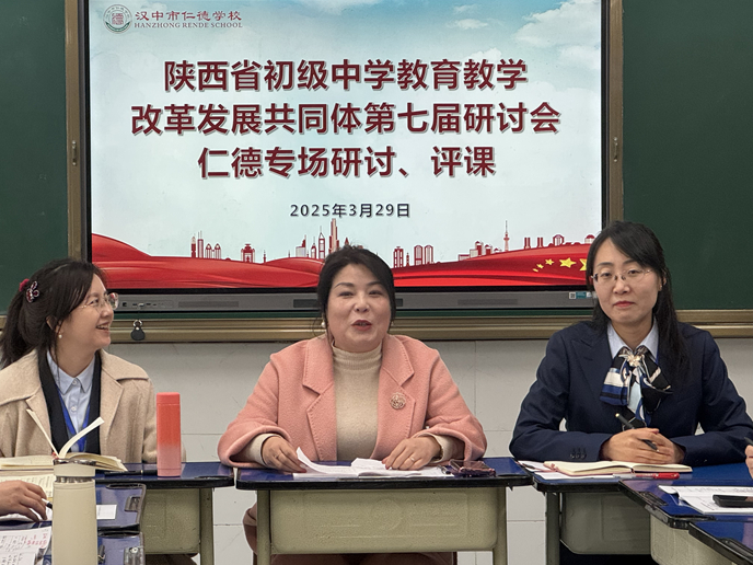 微信图片_20250329224756
