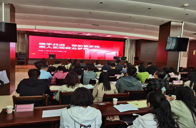 QQ20250417-102357