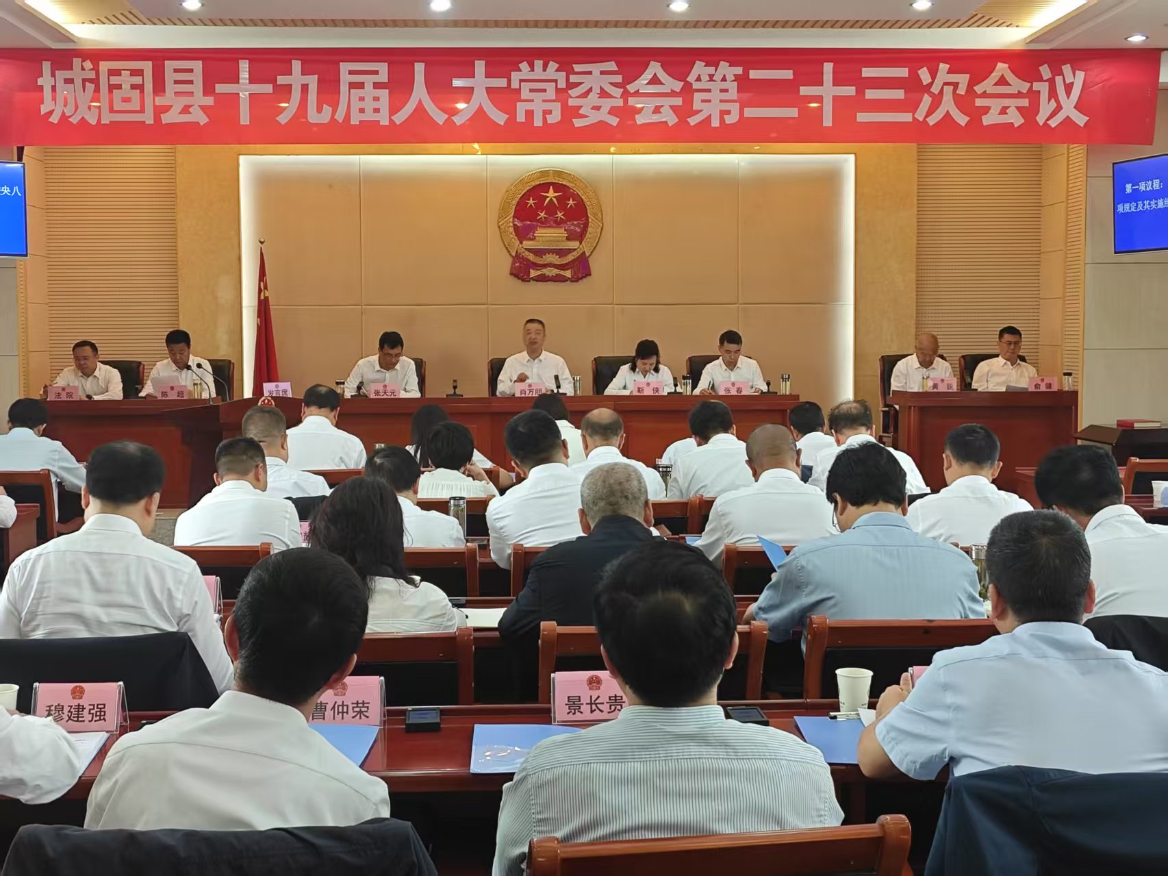 微信图片_20250422150845 微信图片_20250422150845