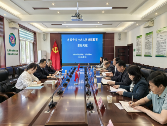微信图片_20250430144731