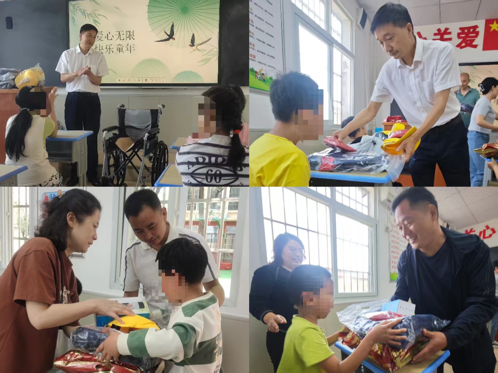 微信图片_20250530151400.jpg