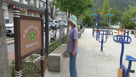 QQ20250604-173631