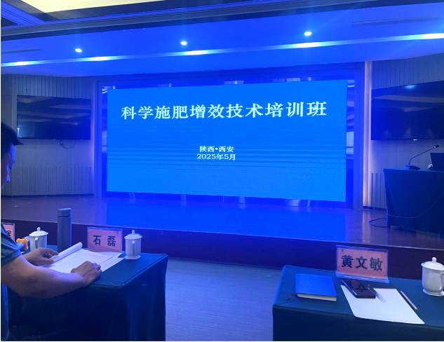 微信图片_20250606091013