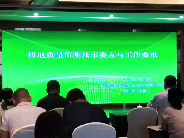 微信图片_20250606091302