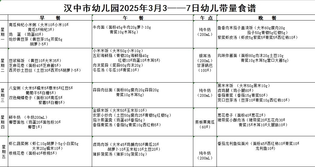 微信图片_20250612161927