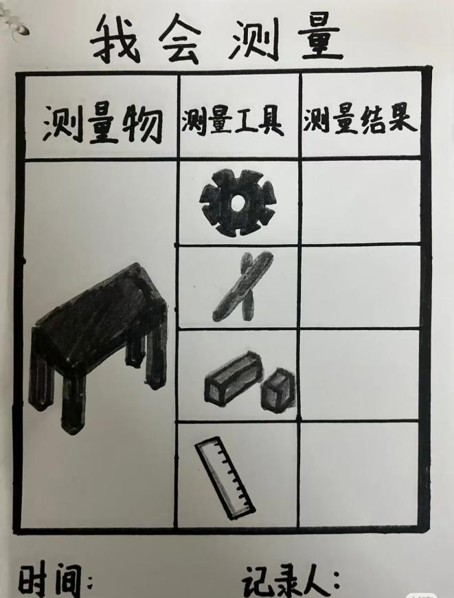 微信图片_20250612164928