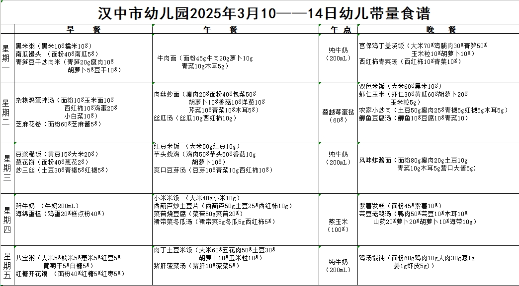 微信图片_20250612171416