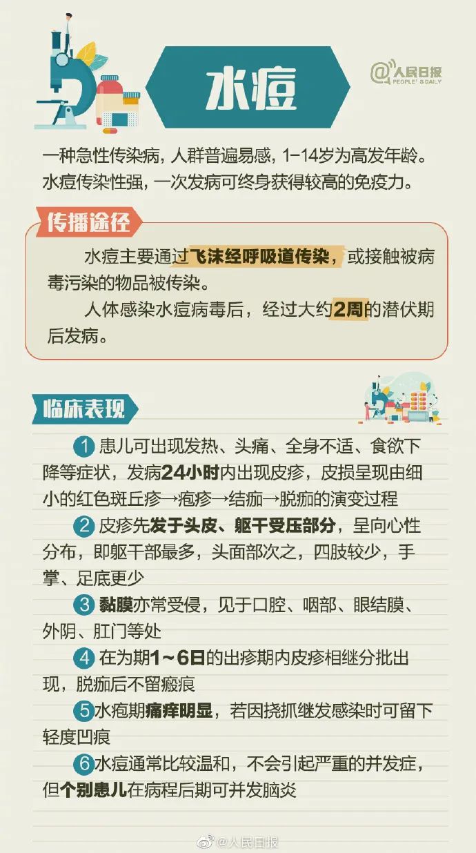 微信图片_20250612172818