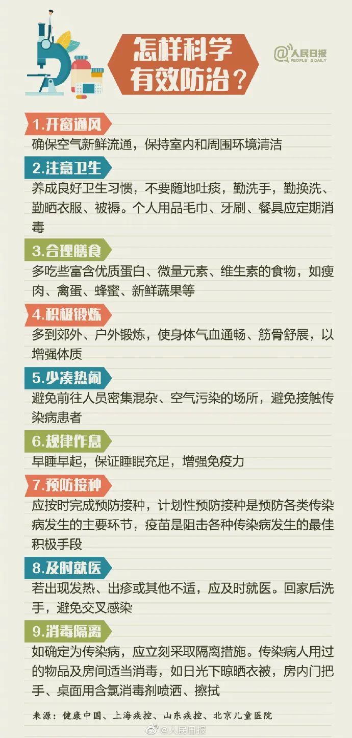 微信图片_20250612172837