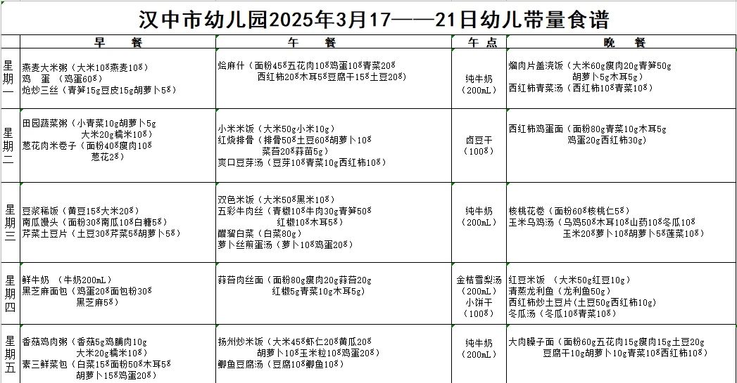 微信图片_20250616171203