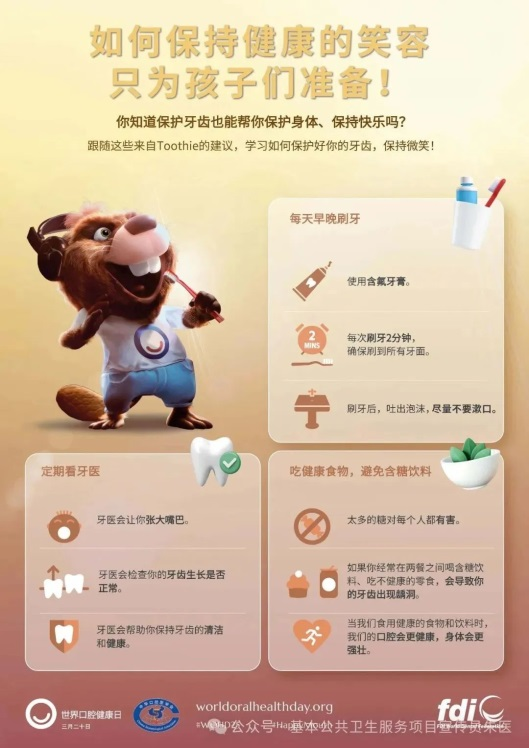 微信图片_20250617111440